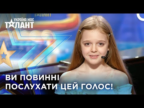 Невинна мелодія та голос, як у ангела | Україна Має Талант