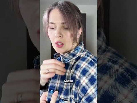 Лосины не только