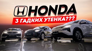 Новые Honda X-NV 2021 - Электромобиль от Разных Заводов │ Огромная Разница