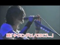 BUMP OF CHICKEN 深い!You were here 配信限定にした理由! 藤「タイミングとしてはこう...」 2014/8/17