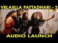 Velaiilla Pattadhari (VIP) 2 Audio Launch | Dhanush, Kajol, Amala Paul |...