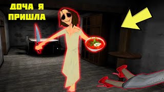 ИГРАЮ ЗА МАМУ БАБКИ ГРЕННИ. КАК ИГРАТЬ ЗА МАМУ GRANNY В МАЙНКРАФТ | ТРОЛЛИНГ ЛОВУШКА МАМА ГРЕННИ