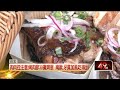 香氣四溢！ 花博週末連兩天「烤肉節」 各國美食齊聚、風格多樣