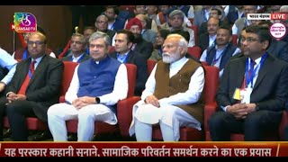 PM Modi presents first ever National Creators Award at Bharat Mandapam, New Delhi | 08 March, 2024