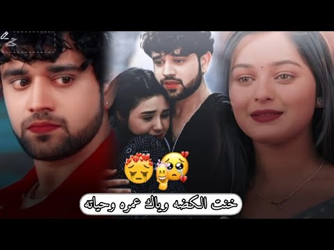 اجمل اللحظات حزينه بين ابهير كيارا على اغنيه عين بعين امنيه وان تحققت تصميمي حسام الرسام