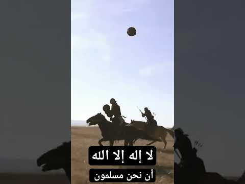 حلمي 20 الف مشترك اتمنه تحققون حلم نشيد البرق الملتهب 2023 لا إله إلا الله 