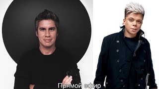 Элвин Грей. Прямой эфир (20.05.2020)