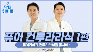 썸네일추출