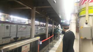 東北新幹線 はやぶさ26号 東京行き E5系とE6系  2020.02.22