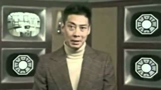Dharma Initiative Orientierungsvideo - Die Perle - (german/deutsch)