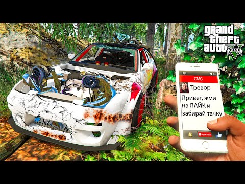 Видео: НАШЕЛ ЗАБРОШЕННУЮ ЛЕТАЮЩУЮ МАШИНУ В ГТА 5 МОДЫ! ОБЗОР МОДА В GTA 5! ВИДЕО ГТА ИГРЫ MODS