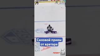 2 ИГРОКА ПОСТРАДАЛИ ОТ СИЛОВОГО ВРАТАРЯ #nhl24