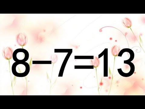 考考你的智商，8-7=13怎能成立？这道奥数不简单，同学们会做吗？