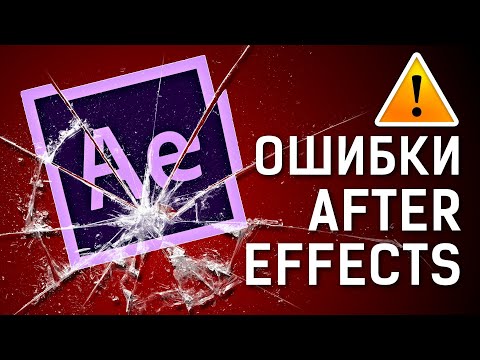 &#55357;&#57056; Список проблем и ошибки After Effects при рендере, недостаточно памяти для проекта AEplug 259