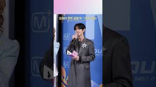 요정이 멘트 잘할게~ (진짜 잘함) #MCOUNTDOWN #엠카운트다운 #양요섭 #YANGYOSEOP