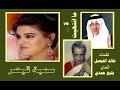 الفنانة سمية قيصر لا ما انتهيت ستوديو 