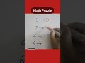 Math Puzzle | 217 | Quiz | Next Sentence