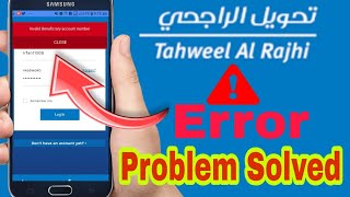 Tahweel Al rajhi Application error problem solved