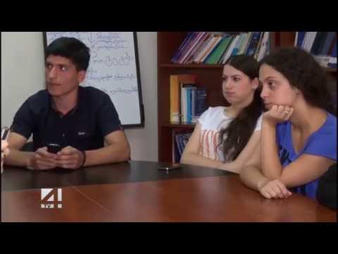 კოორდინატორები დაპირებული ანაზღაურების  გადაუხდელობას აპროტესტებენ