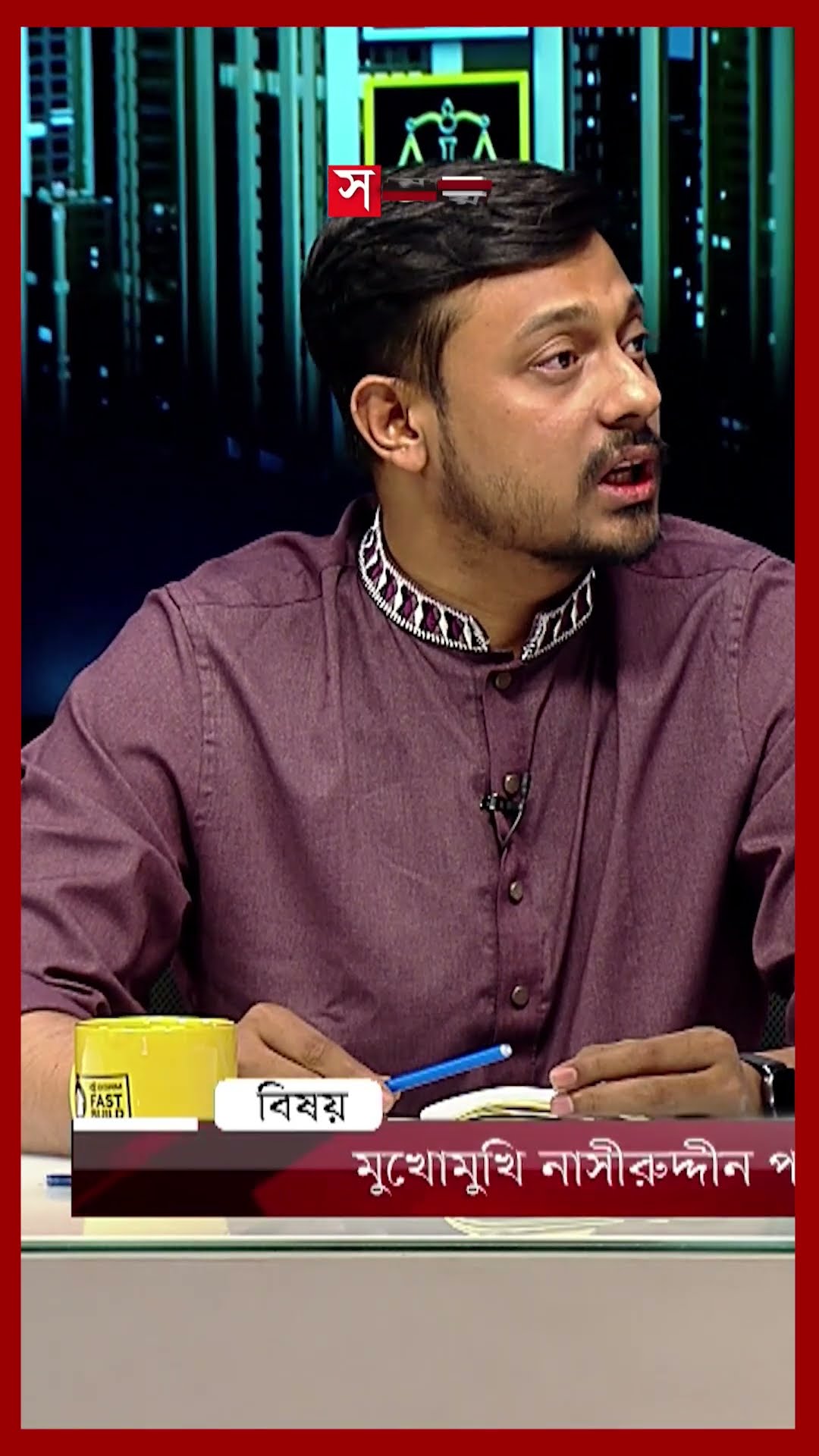 বিএনপি ও আওয়ামী লীগের সম্পর্ক নিয়ে যা বললেন নাসির পাটোয়ারী #patwari  #awamileague #bnp #shorts