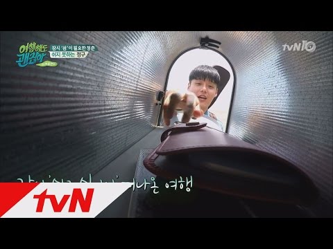 tvnislnad 쉼이 필요해 왔건만, 쉬지 못하는 그 남자! 160808 EP.1