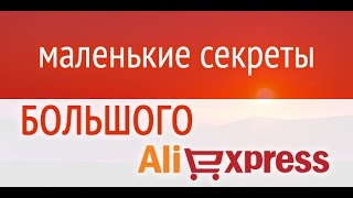 Заработок в интернете (на рекламе товаров)(, 2016-08-09T14:30:01.000Z)