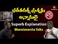 Bharatavarsha talks with k annamalai   about dangerous thought process  duvvada siva prasad