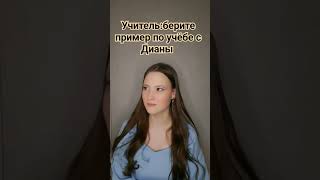 шутка#блог #блогер #трэнд #подпишись #tiktok #9класс #огэ #2023 #любовь #школа#уроки#доп#рофл
