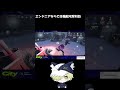 雑貨商の風船攻撃は強いけどエンジニアなら対処出来ます! #第五人格 #identityv #航空エンジニア #shorts