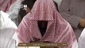 تلاوة خاشعة لصلاة العشاء من المسجد الحرام السبت 11 2 1435 الشيخ بندر بليله  hd