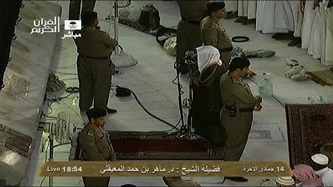تلاوة حجازية عجيبة باداء خاشع من سورة ق للشيخ ماهر المعيقلي مغرب 14جمادى الاخرة 1434هـ