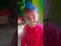 kya aapke bache bhi esa hi karte he😂😂😂#short #viral  @MrBeast