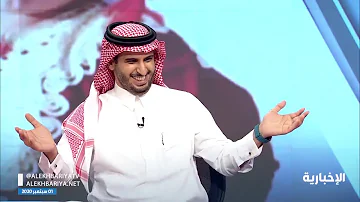 ياسر القحطاني مع مسك مقابلة ياسر وناصر