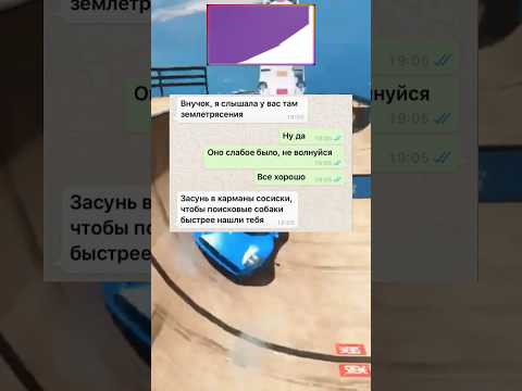 Переписки в мессенджерах, как смысл жизни #мемы #переписки #диалоги #мем #смс