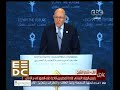 #المؤتمر_الاقتصادي كلمة رئيس الوزراء اللبناني