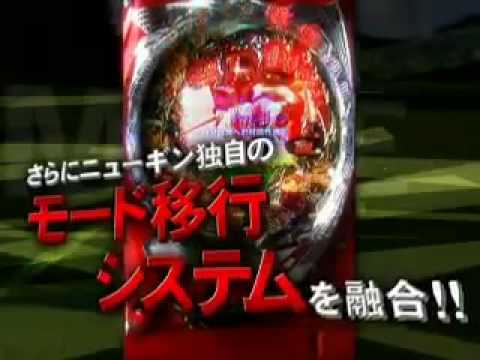 【パチンコPV】CRジャンボRUSH（ニューギン）