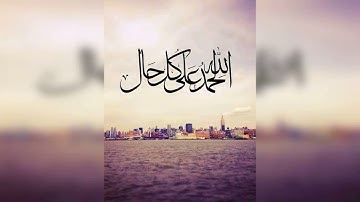 سورة غافر للقارئ الشيخ عبد الباري الثبيتي