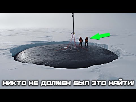 Эта Находка Российских Ученых В Антарктиде Испугала Весь Мир! Топ 20