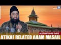 Atikaf related aham masail  detailed analysis  shaykh bilal bin abdullah salafi  salafi matloob