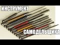 Самодельный инструмент мастера переделкина