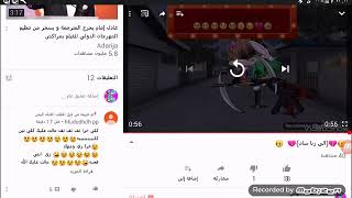 هجوم بس قولو له حسبي الله ونعم الوكيل ليه تسرقين وانامريضه والصوت واطي وإثبات انو ميستراستبعدني لصوف