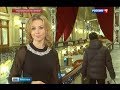 Екатерина Григорова 23.01.2015