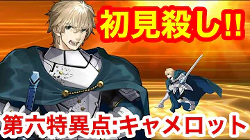 تحميل 嘆きの壁 ガウェイン Mp4 Mp3 تحميل 嘆きの壁 ガウェイン Mp4 Mp3