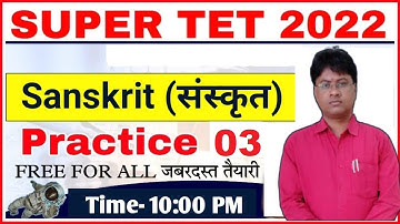 SUPER TET SANSKRIT | PRACTICE SET- 03| super tet practice set chandra institute| stet sanskrit class