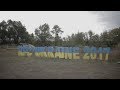 Кубок Украины по ТРИАЛУ 2017 &quot;RAINFOREST CHALLENGE UKRAINE&quot;