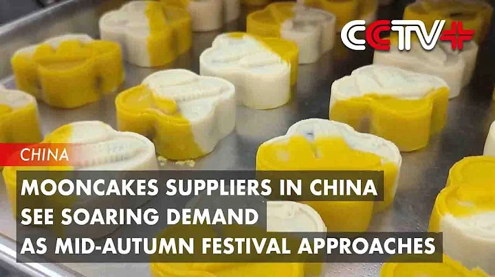 Mooncakes Suppliers in China See Soaring Demand as Mid-Autumn Festival Approaches - DayDayNews
