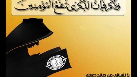 يوسف أبكر ماتيسر من سورة الحجر