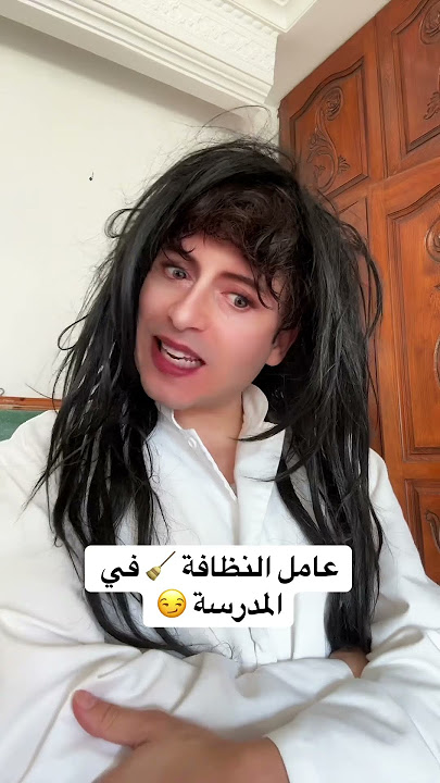 الطالب الفقير و المعلمة زكية - الجزء الاول