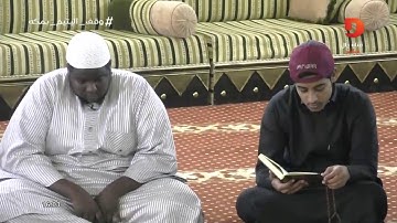 قراءة سورة القدر - حمزة مزجاجي | #همثون15