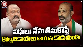 MP Bandi Sanjay Fires On Gangula Kamalakar | Telangana Election | Karimnagar | V6 News